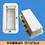 concrete plastic mould